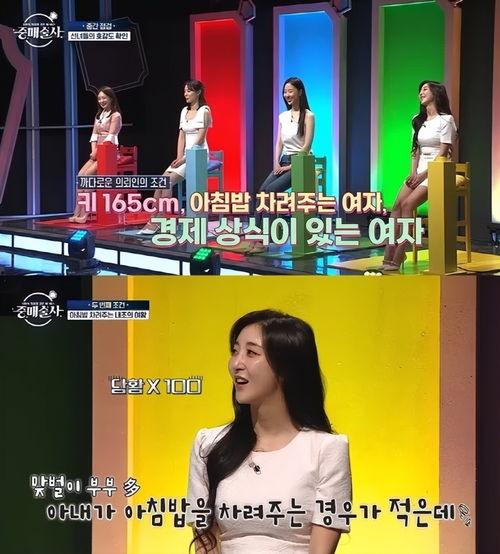 韩国相亲爆料视频大全集,揭秘热门视频大全集背后的真实故事  第3张