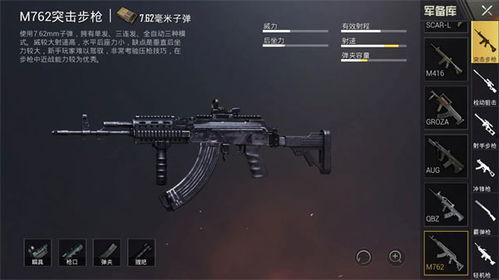 未来之役ss6最新爆料,神秘势力崛起，战局风云再起！  第2张