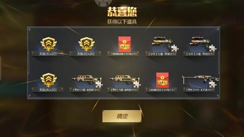 cfm手游m200马忠最新爆料,神秘武器即将亮相，战局再起！  第3张