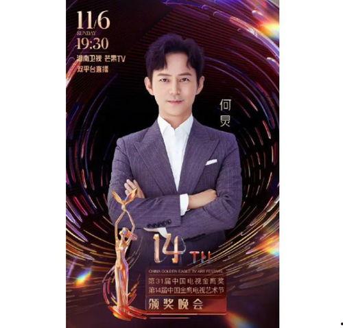 张庭娱乐爆料视频,娱乐圈幕后真相大曝光  第2张