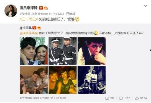 李现杨紫最新圈内爆料视频,幕后故事大公开  第2张