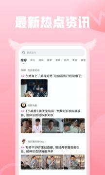 爆料优质爆料小视频下载,优质小视频下载攻略大公开  第3张