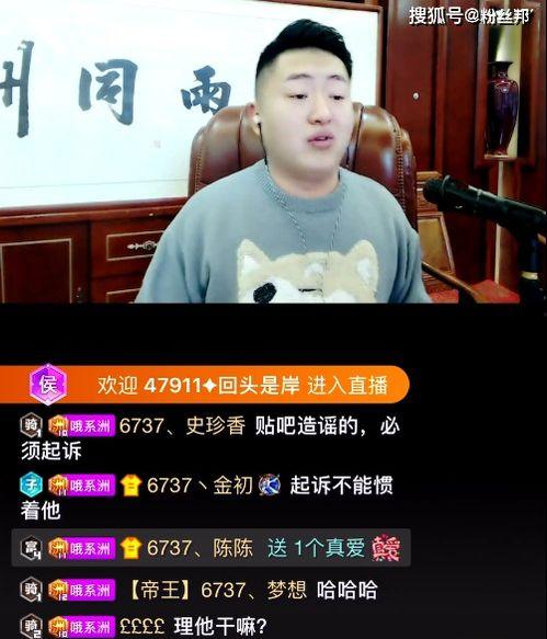 小洲被爆料3秒视频,神秘事件引发热议  第2张