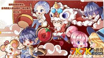 奥比岛最新爆料20249月,神秘活动即将开启! 第1张 奥比岛最新爆料20249月,神秘活动即将开启! 第1张