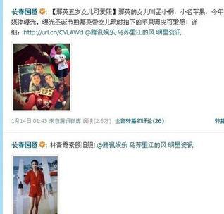 欣悦娱乐大爆料,娱乐圈幕后真相大曝光  第2张