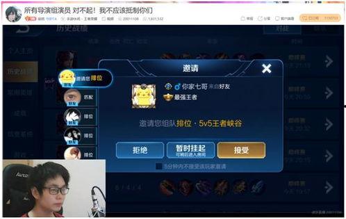 寂然女友联合爆料视频播放,视频内容大揭秘