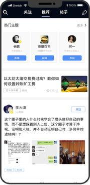 全球新闻爆料网站有哪些,全球新闻爆料网站概览