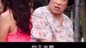 川普爆料明星视频,明星私密视频引发舆论风暴  第1张